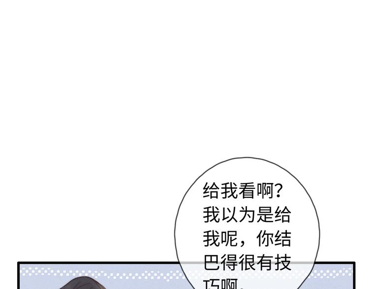 第15话 没娶她就好了(1/2)-第16话