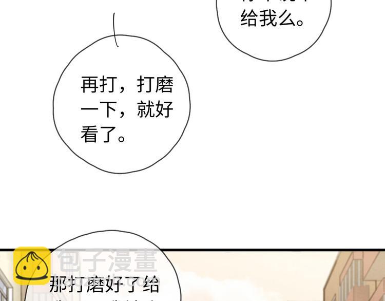第15话 没娶她就好了(1/2)-第16话