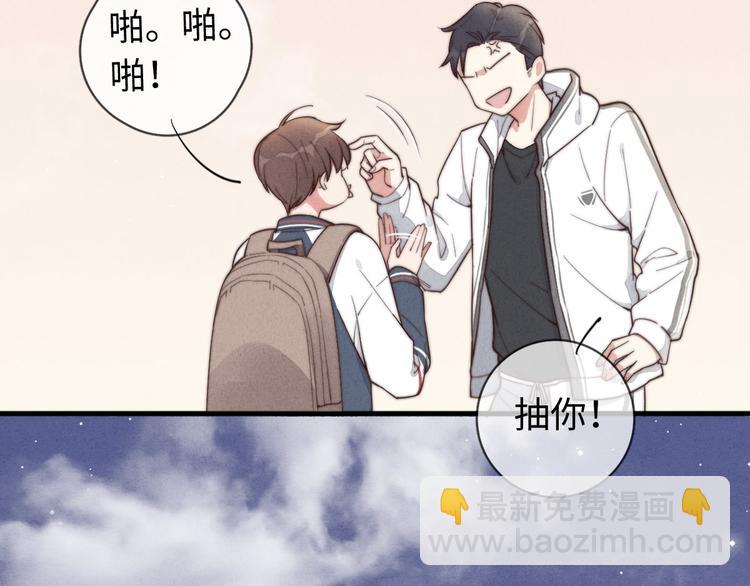 第15话 没娶她就好了(1/2)-第16话