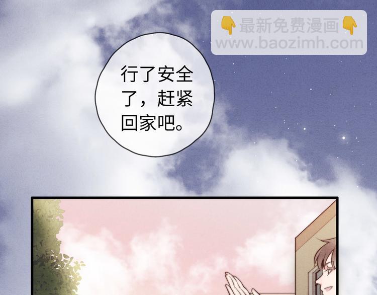 第15话 没娶她就好了(1/2)-第16话