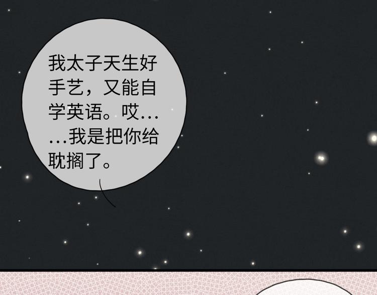 第15话 没娶她就好了(1/2)-第16话