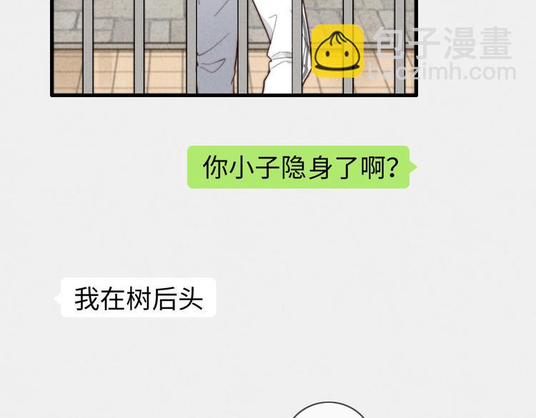 第15话 没娶她就好了(1/2)-第16话