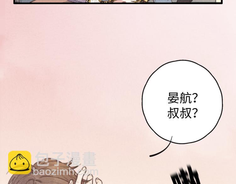 第17话 神兵天降(1/2)-第18话