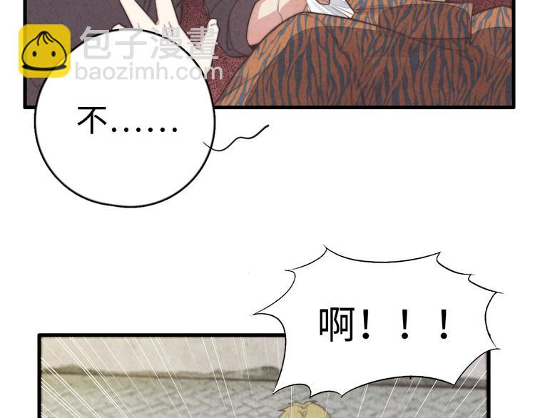 第17话 神兵天降(1/2)-第18话