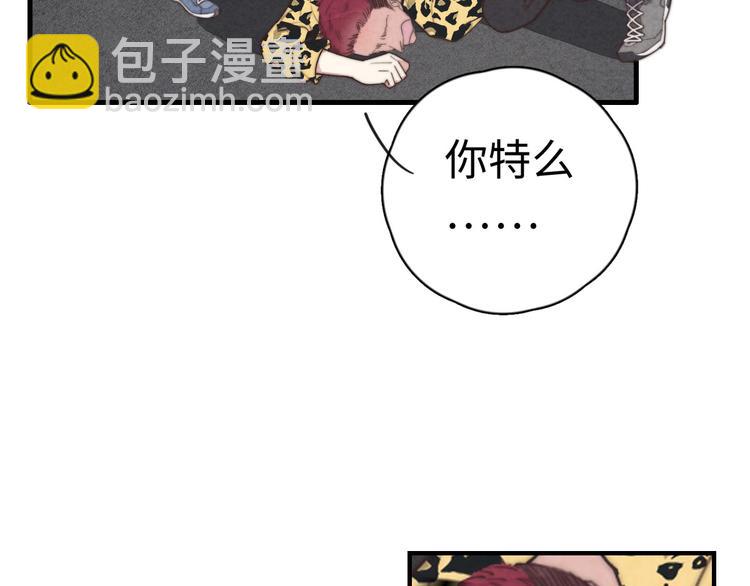 第17话 神兵天降(1/2)-第18话