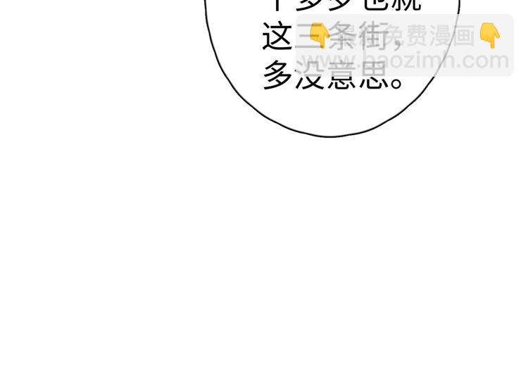 第17话 神兵天降(1/2)-第18话