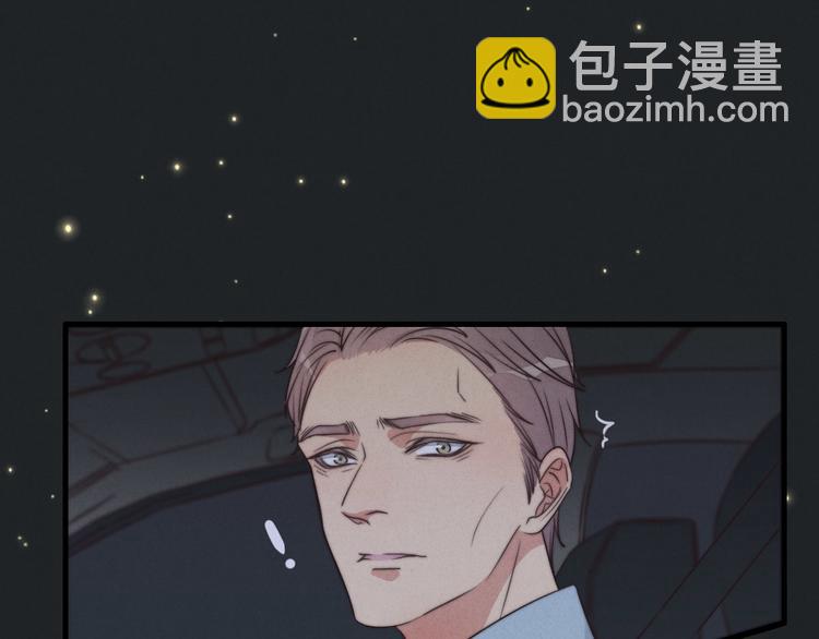 第19话 请有序上车(1/2)-第20话