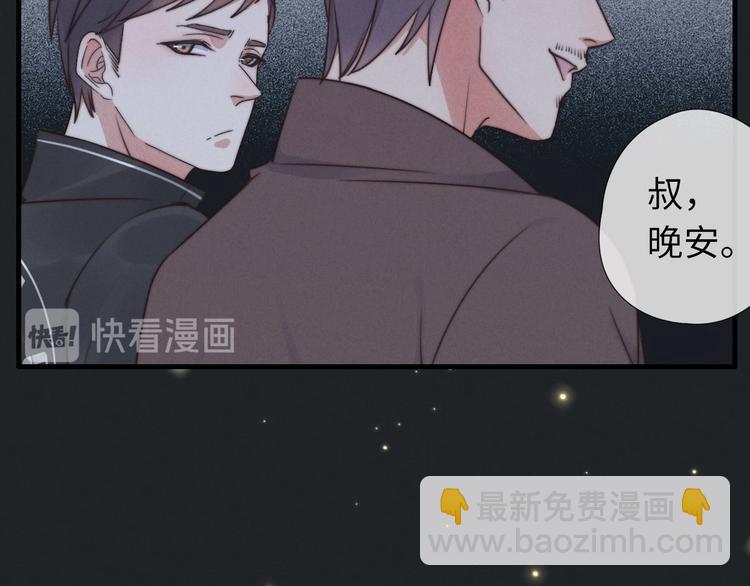第19话 请有序上车(1/2)-第20话