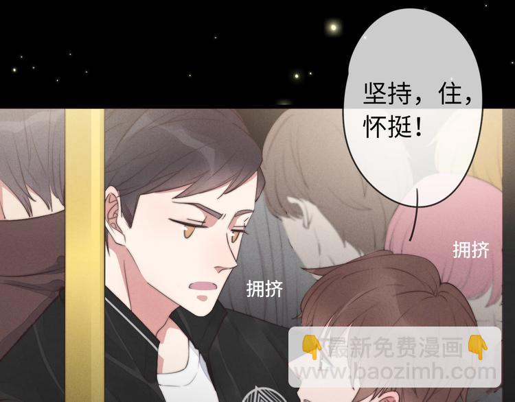 第19话 请有序上车(1/2)-第20话