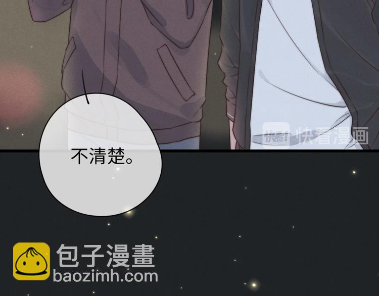 第19话 请有序上车(1/2)-第20话