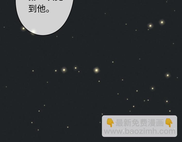 第19话 请有序上车(1/2)-第20话