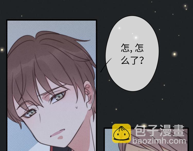 第19话 请有序上车(1/2)-第20话