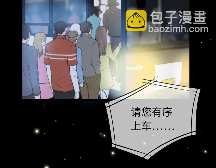 第19话 请有序上车(1/2)-第20话