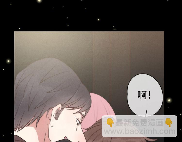 第19话 请有序上车(1/2)-第20话