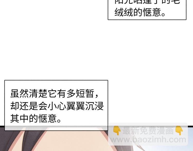 第21话 我现在要走，马上&hellip;(1/2)-第22话