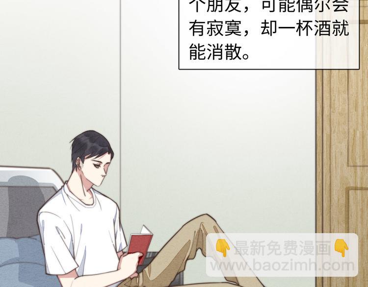 第21话 我现在要走，马上&hellip;(1/2)-第22话
