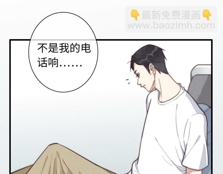 第21话 我现在要走，马上&hellip;(1/2)-第22话