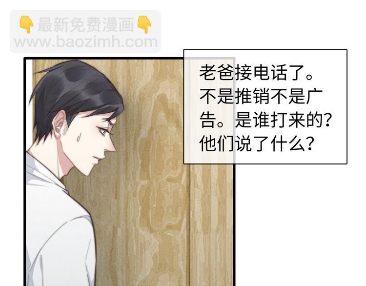 第21话 我现在要走，马上&hellip;(1/2)-第22话