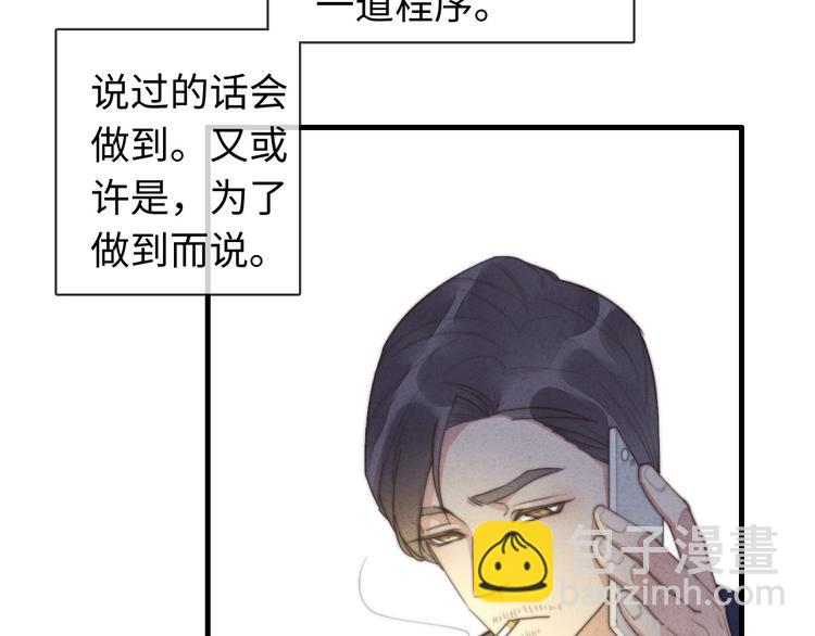 第21话 我现在要走，马上&hellip;(1/2)-第22话