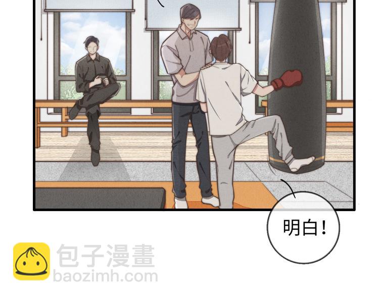 第21话 我现在要走，马上&hellip;(1/2)-第22话