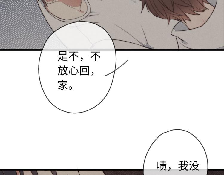 第23话 死人了啊(1/2)-第24话