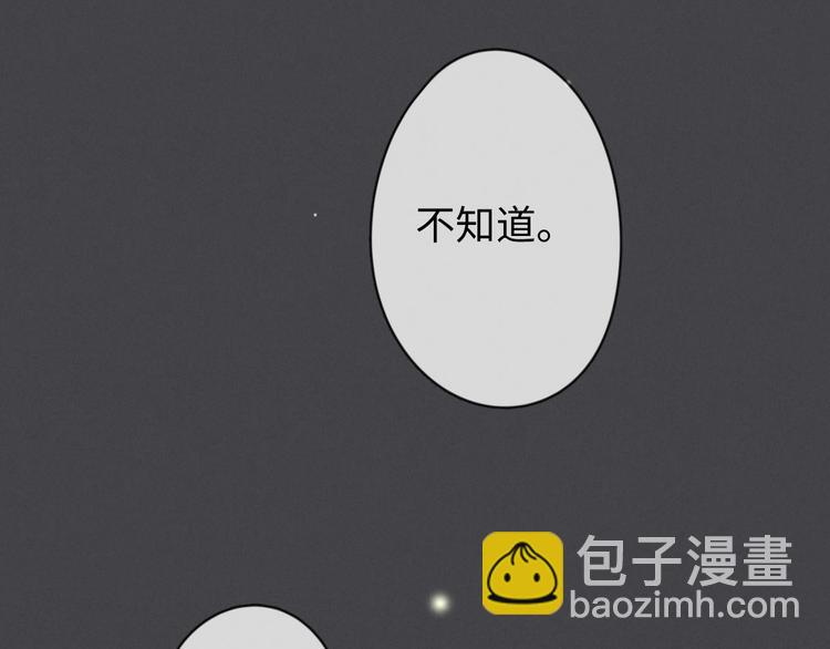 第23话 死人了啊(1/2)-第24话