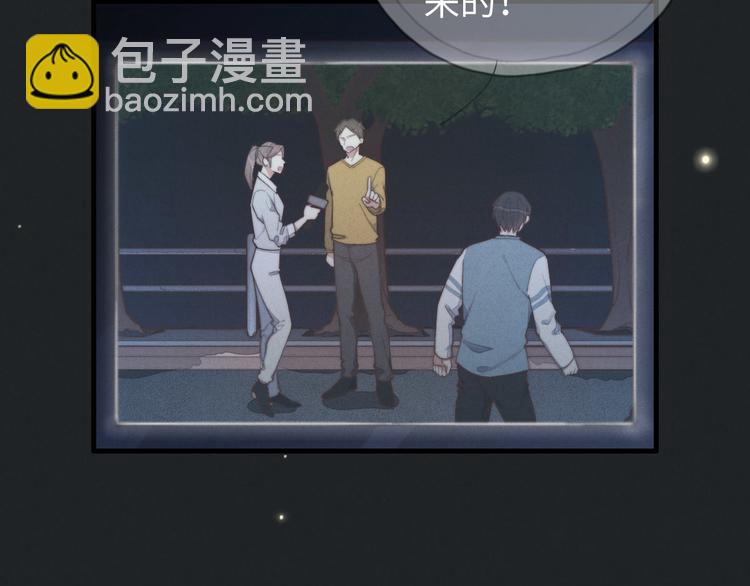 第25话 你不是一个人(1/2)-第26话
