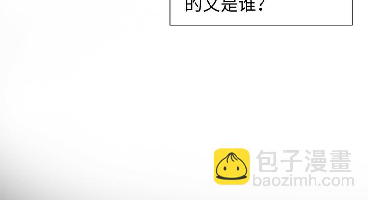 第25话 你不是一个人(1/2)-第26话