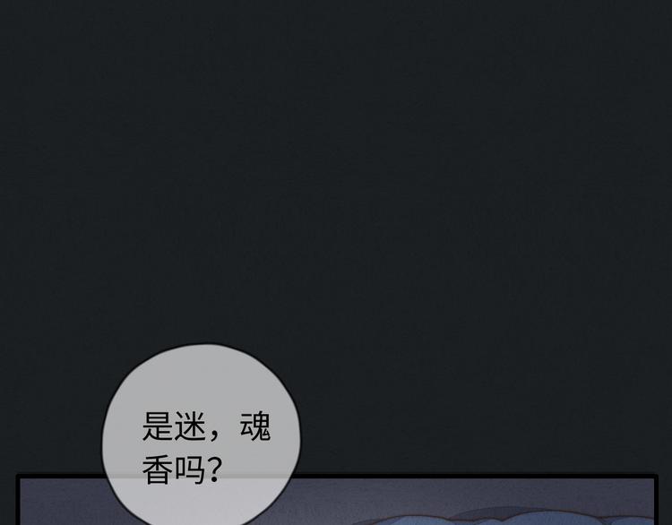 第27话 疼吗？(1/2)-第28话