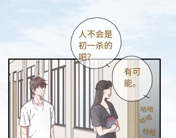 第27话 疼吗？(1/2)-第28话
