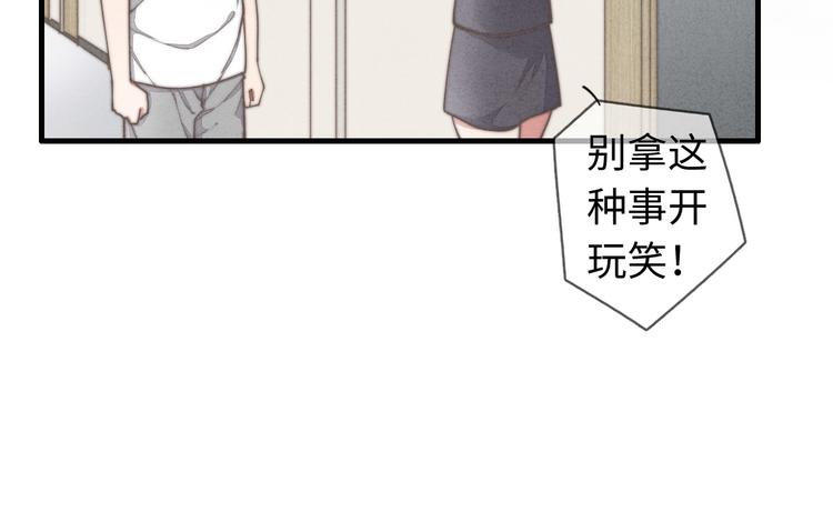第27话 疼吗？(1/2)-第28话