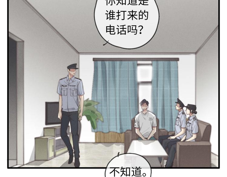 第29话 对，不起。(1/2)-第30话