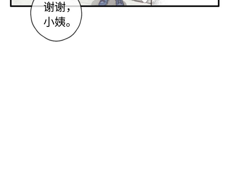 第29话 对，不起。(1/2)-第30话