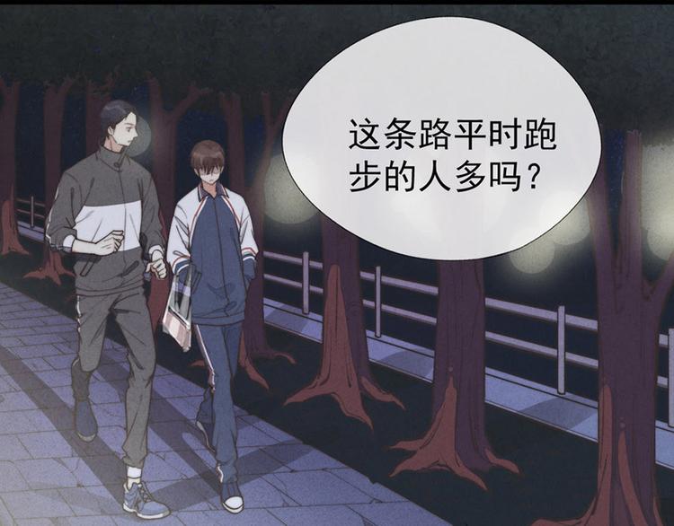 第3话 我太子回来啦，么么哒(1/2)-第4话