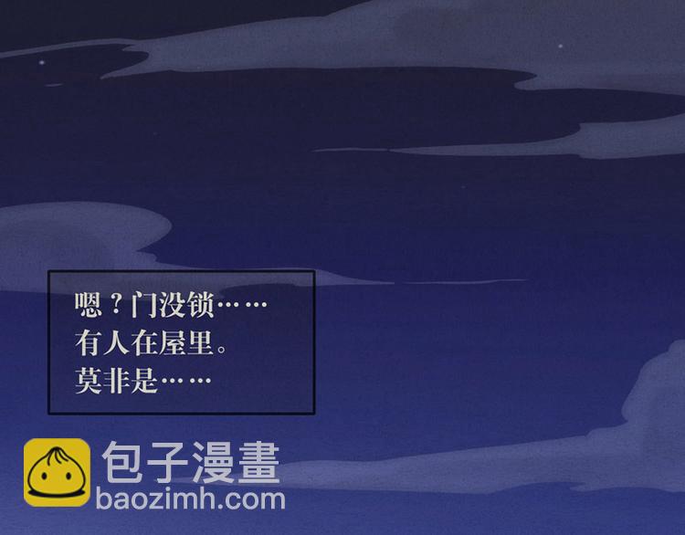 第3话 我太子回来啦，么么哒(1/2)-第4话
