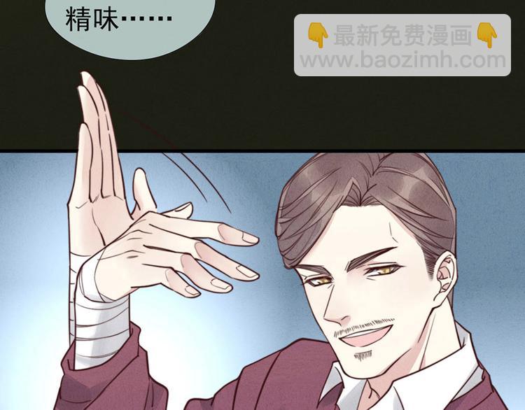 第3话 我太子回来啦，么么哒(1/2)-第4话