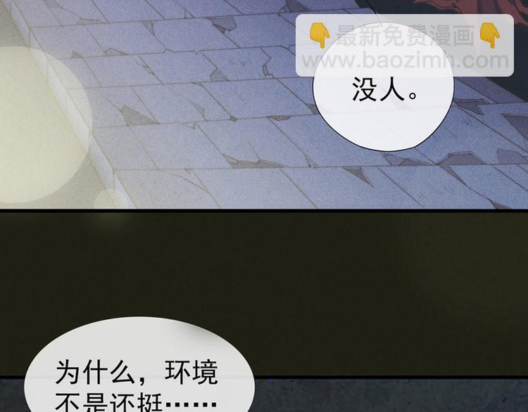 第3话 我太子回来啦，么么哒(1/2)-第4话