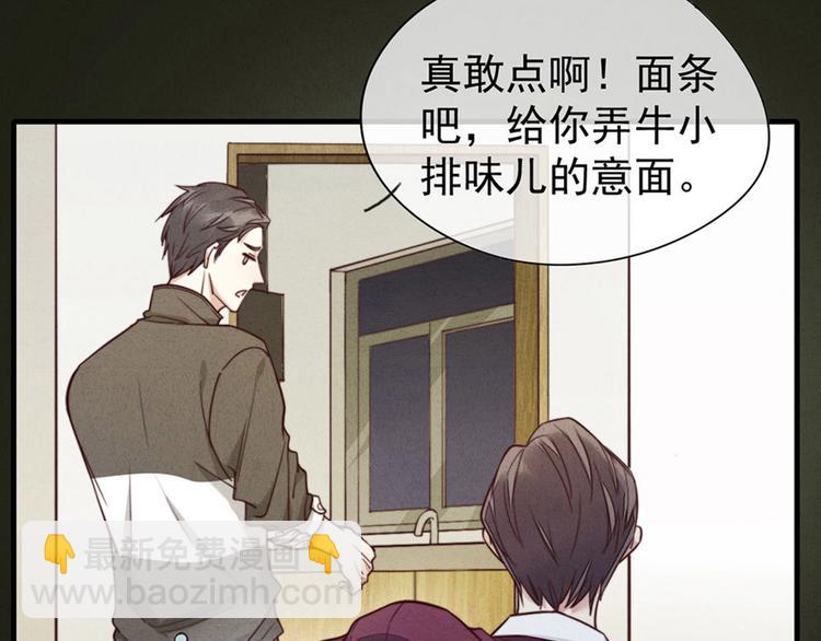 第3话 我太子回来啦，么么哒(1/2)-第4话