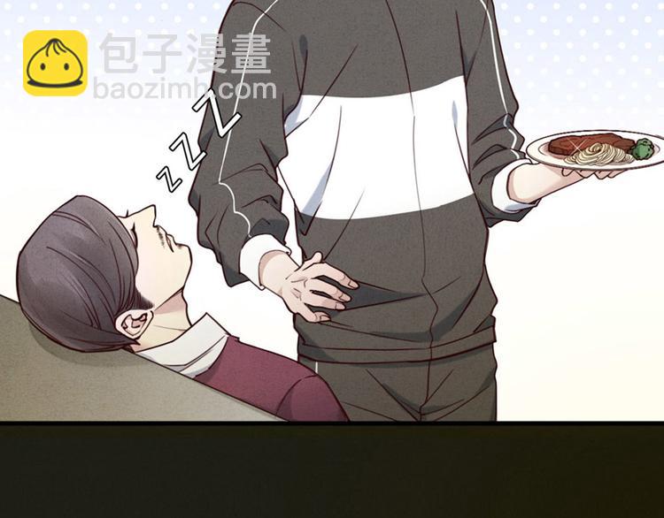 第3话 我太子回来啦，么么哒(1/2)-第4话