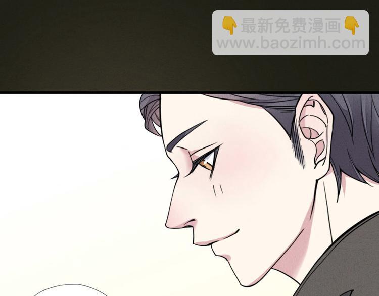 第3话 我太子回来啦，么么哒(1/2)-第4话