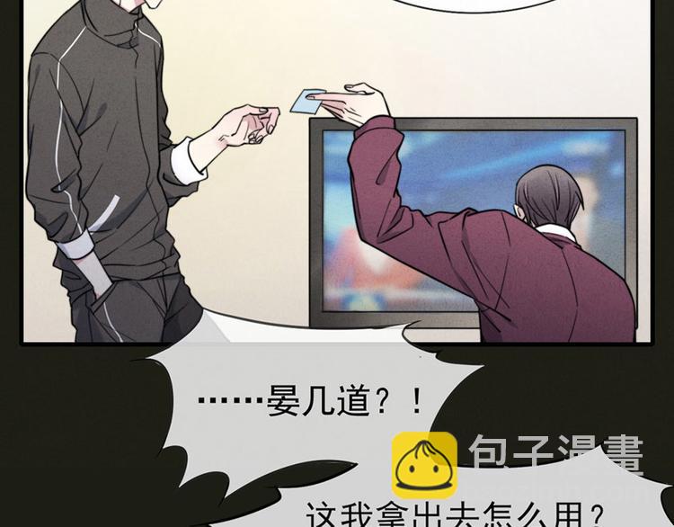 第3话 我太子回来啦，么么哒(1/2)-第4话