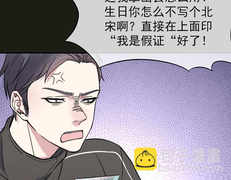 第3话 我太子回来啦，么么哒(1/2)-第4话