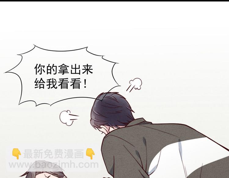 第3话 我太子回来啦，么么哒(1/2)-第4话