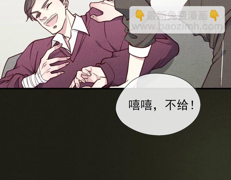 第3话 我太子回来啦，么么哒(1/2)-第4话