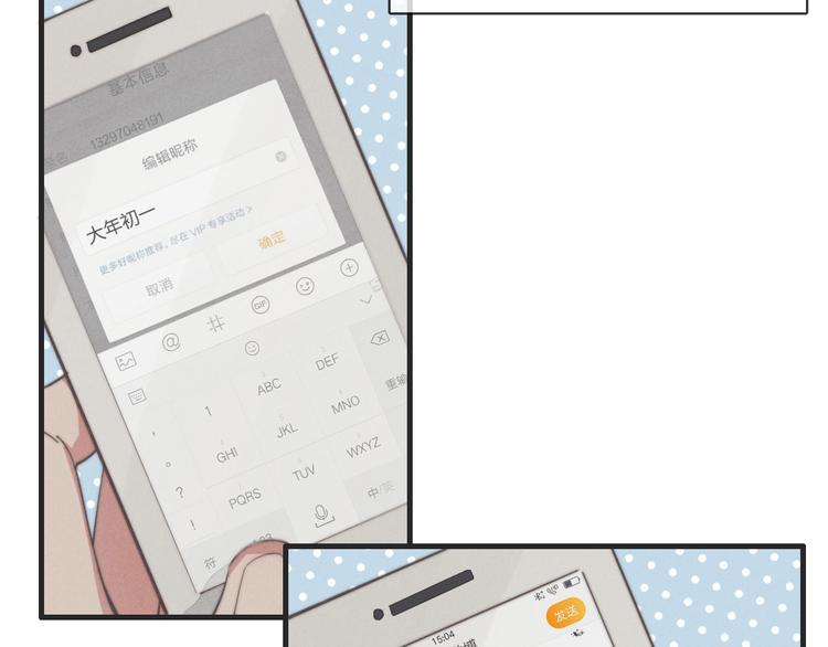 第31话 跟我走(1/2)-第32话