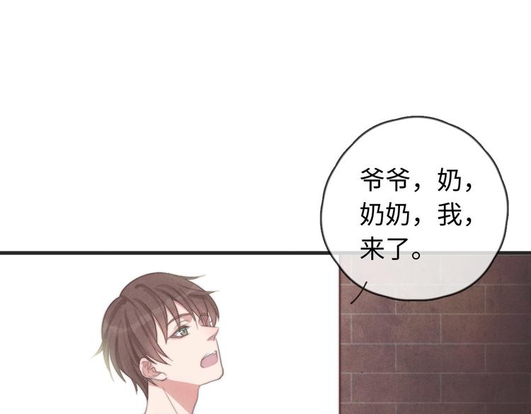 第31话 跟我走(1/2)-第32话