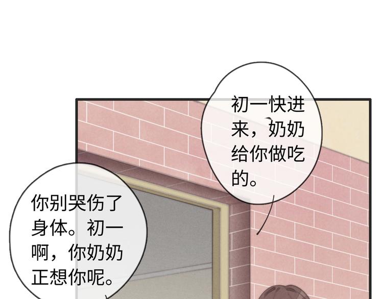 第31话 跟我走(1/2)-第32话