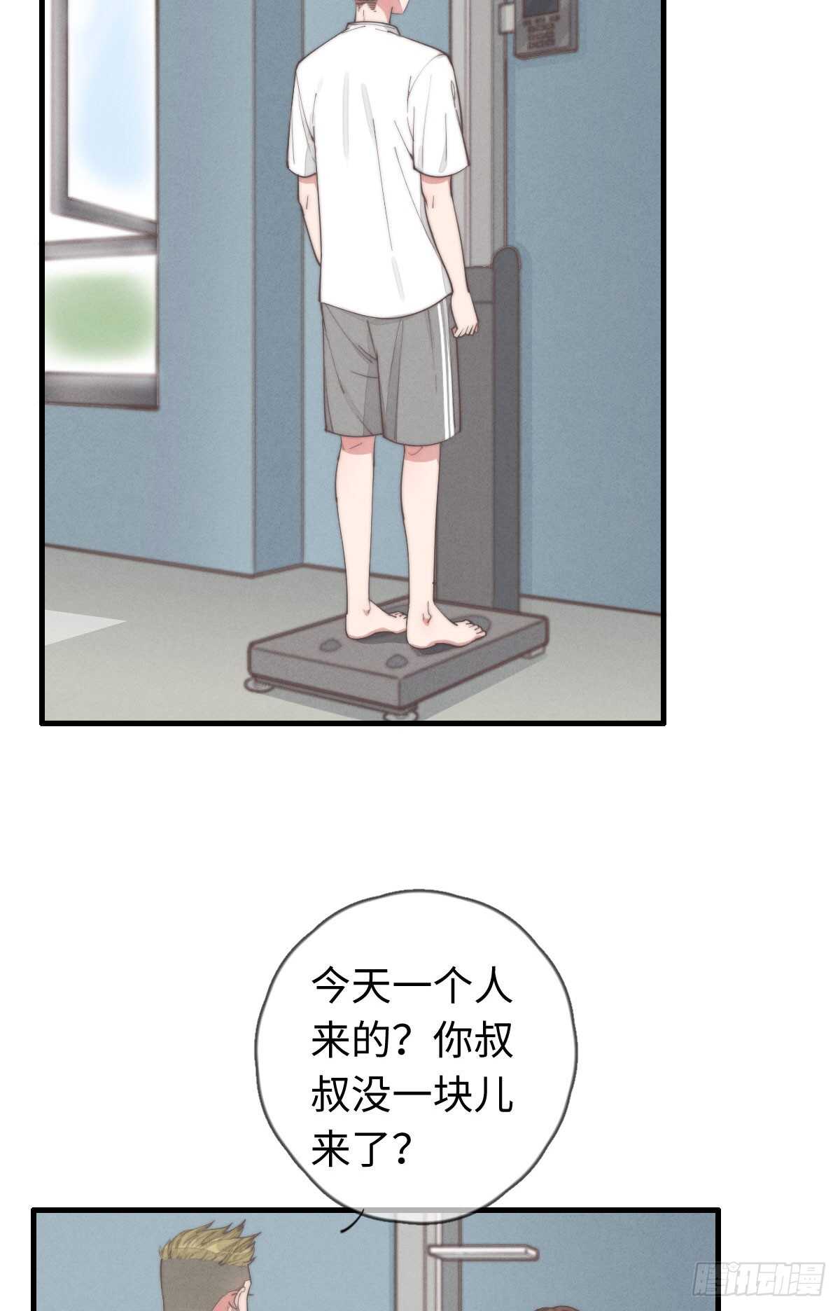 第35话 发芽了？-第36话