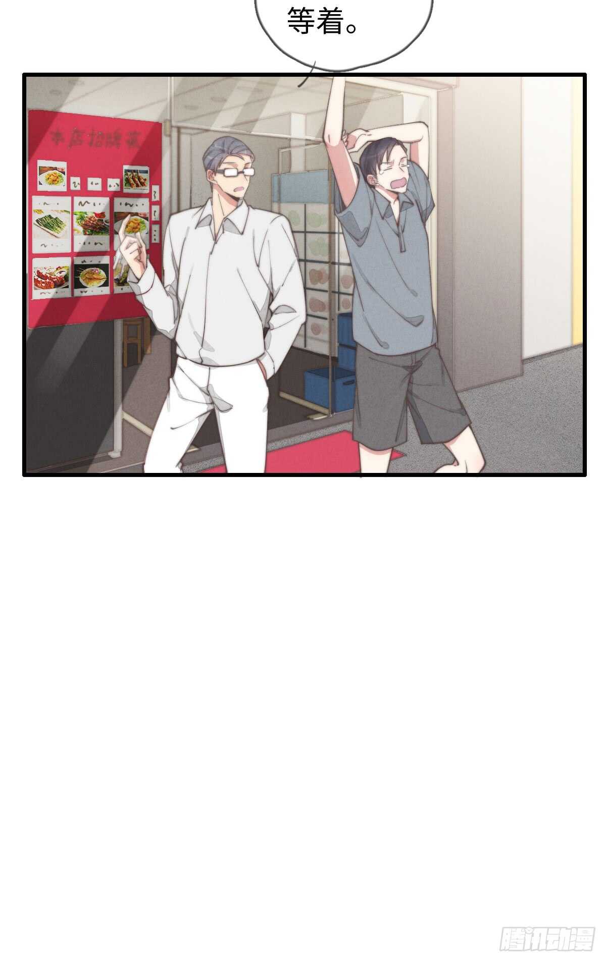 第35话 发芽了？-第36话