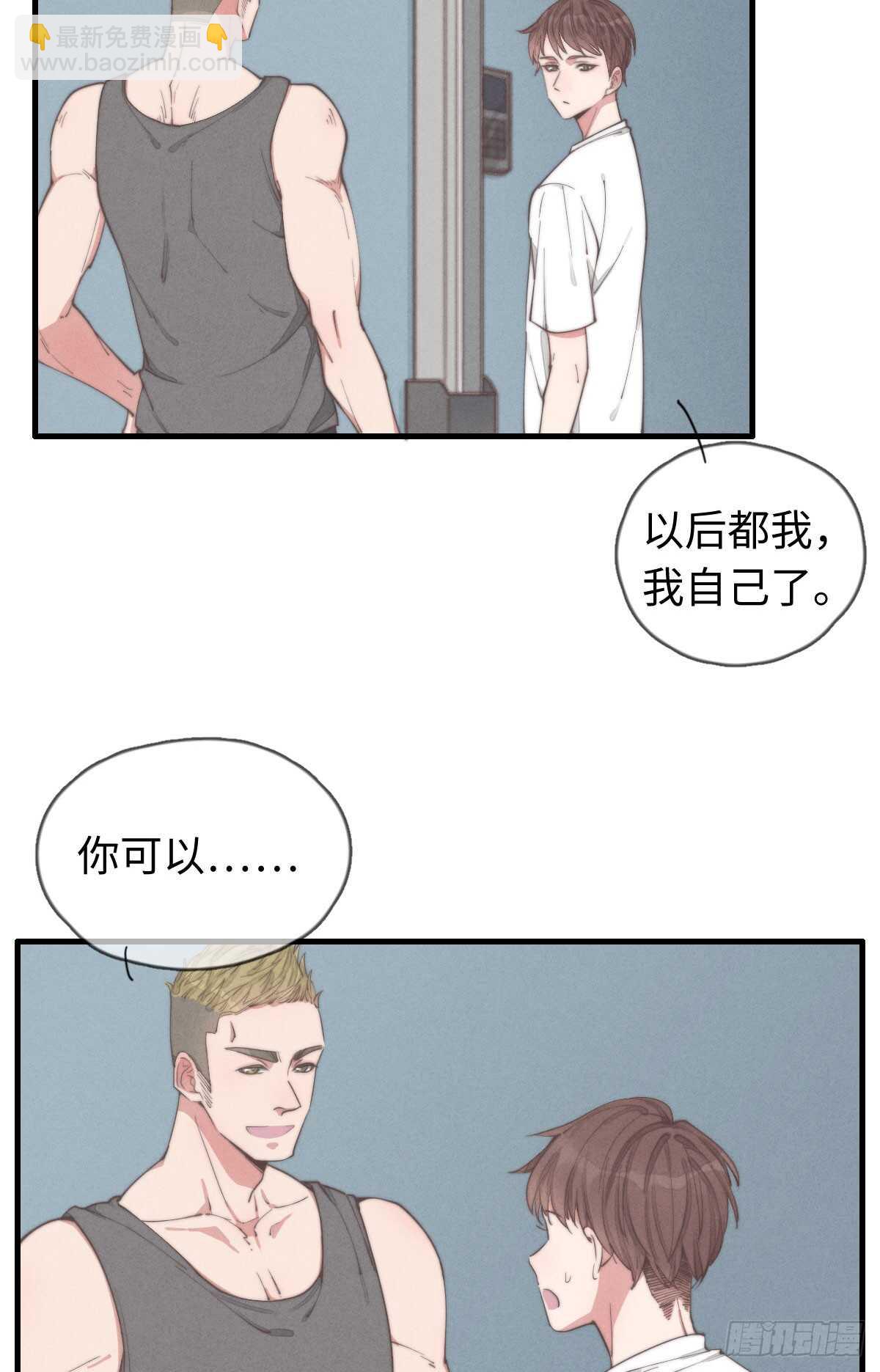 第35话 发芽了？-第36话